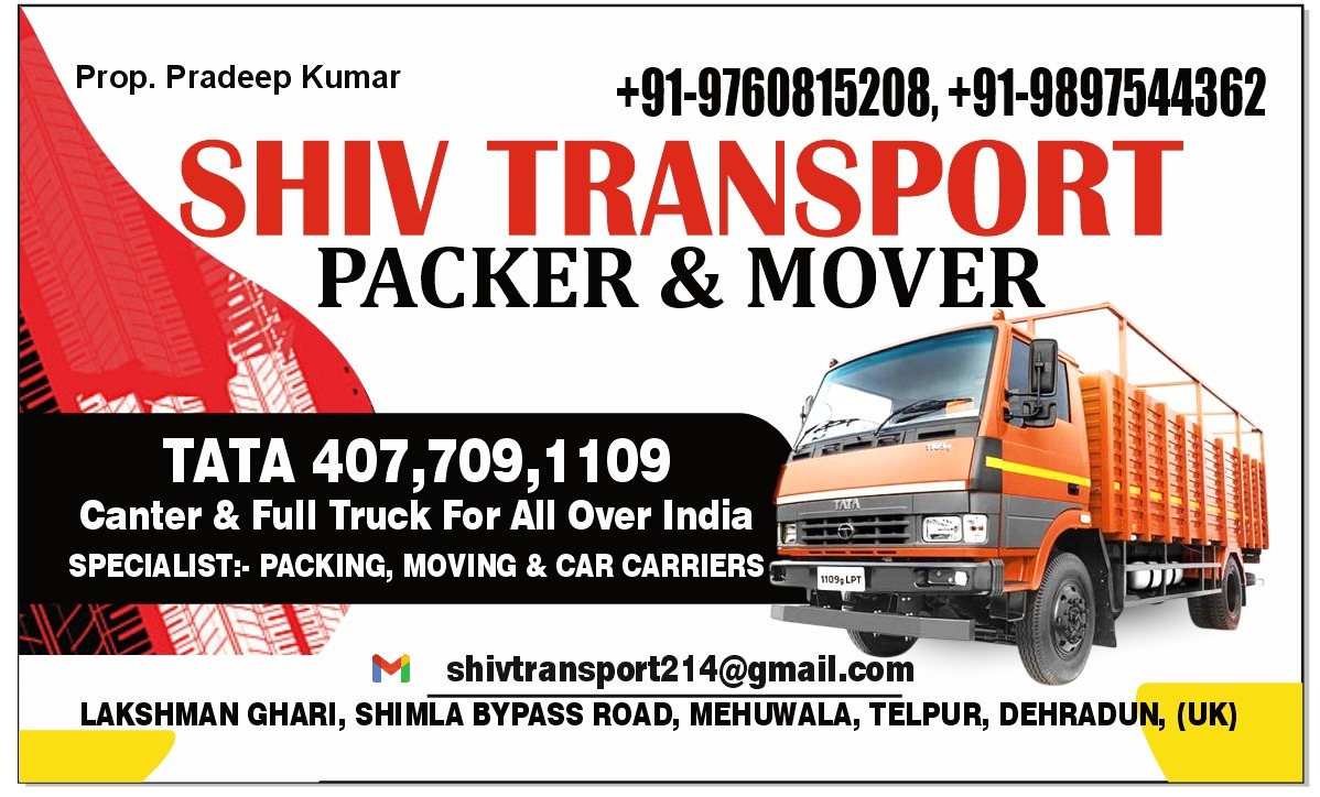 Shiv Transport branding board